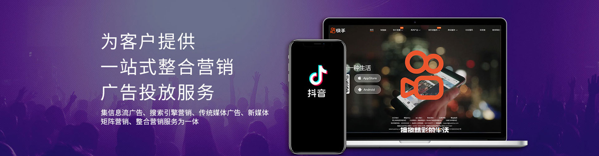 富宁百度推广返点