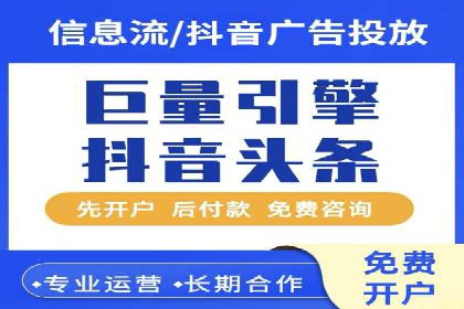 案例解析：优化百度推广广告创意